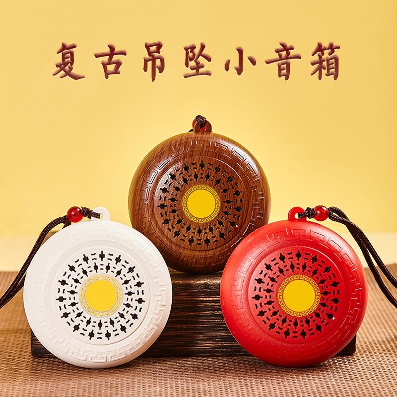 新款小型吊坠音乐机插卡充电家用老人号唱歌机迷你播放器