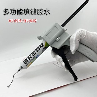 密封胶防水填充固化胶手动挤省力胶枪单管针筒填缝单组份手压胶水
