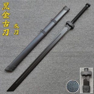 木刀唐横刀黑金古刀绣春刀雁翎刀拔刀剑武术练习器材舞台表演道具