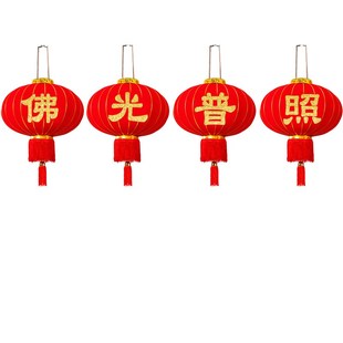 寺庙灯笼佛字佛光普照拜佛宫灯户外防水挂饰寺院大门口一对发光小