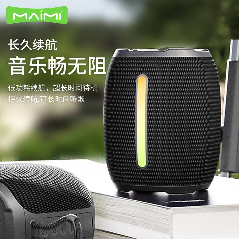 麦靡F10蓝牙音箱插卡大功率便携式大音量无线手提小音响重低音炮