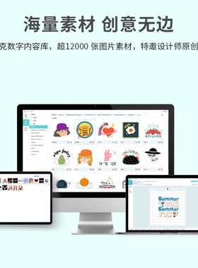 乐立克LOKLiK自动刻字机精准巡边降噪家用DIY一机两用即时贴刻字