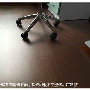 PVC木地板保护垫电脑椅垫子地板垫圆形转椅垫防划伤加厚透明地垫