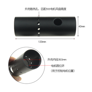 启牛555/550电机马达手电钻DIY外壳套件电磨机电动打磨机点动外壳