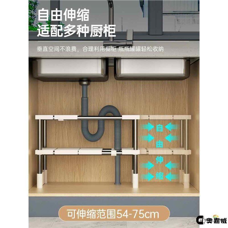 厨房可伸缩下水槽置物架橱柜内分层架厨柜储物多功能锅架收纳架子