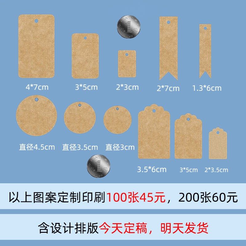 服装花店logo酒标签吊牌存酒卡定制存酒卡小标签挂牌定制卡片小卡