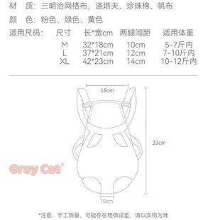 比熊专用包小体比熊犬外出双肩四脚便携包出门背包骑行摩托车夏天