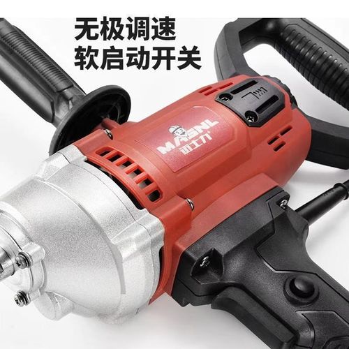 搅拌器大功率飞机钻搅拌钻腻子粉打灰机搅拌机水泥砂浆肉馅搅拌