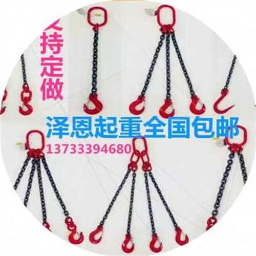 新品厂销起重链条吊索具r 吊装工具铁链子扣勾工具吊具挂钩吊装13