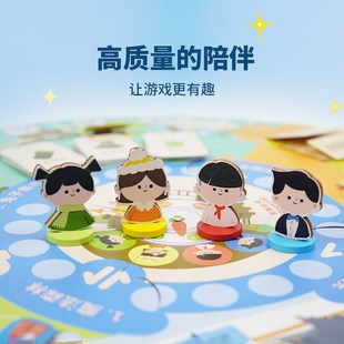 百思童年财富兔子桌面游戏3岁8岁幼儿益智玩具亲子互动玩具桌游