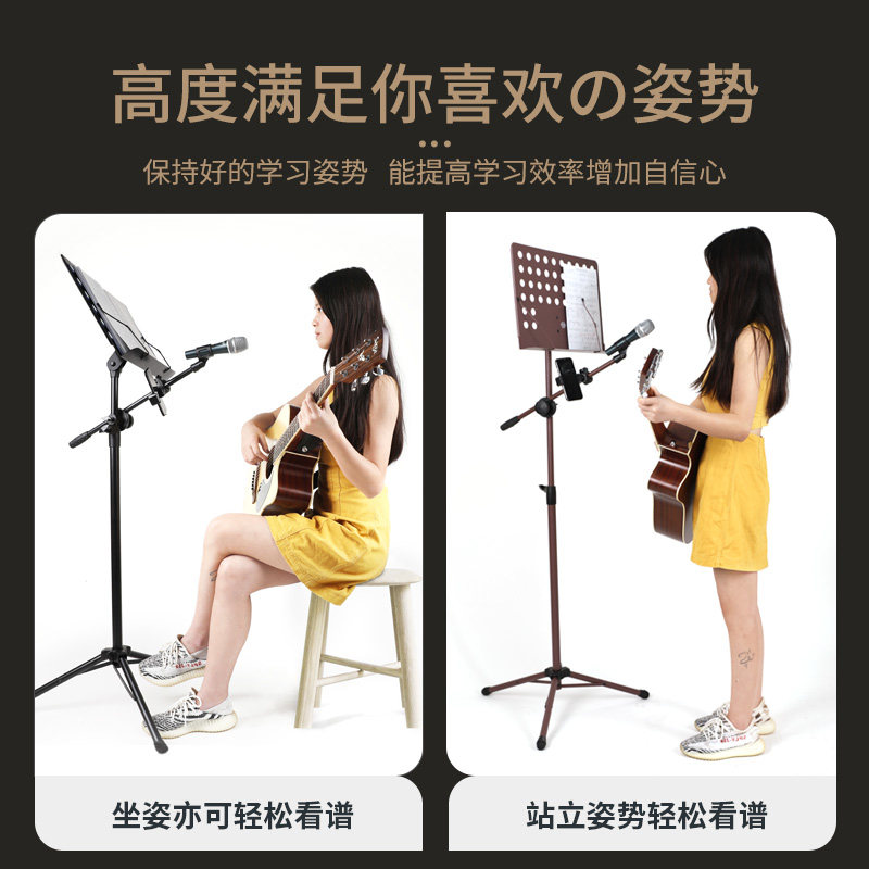 谱架乐谱架子可折叠升降家用歌谱台古筝吉他小提琴加粗加厚专业稳