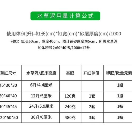 泥巴的水草铺子推荐  鱼缸底床种植土 水草泥  散装