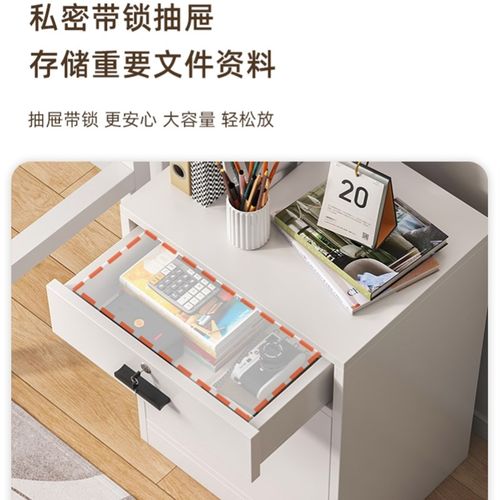 文件柜办公室桌下收纳柜木质边柜储物柜落地小柜子带锁矮柜抽屉柜