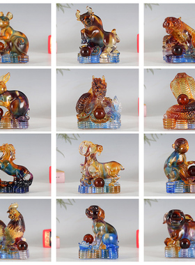 琉璃十二生肖摆件工艺品全套鼠牛虎兔龙蛇马羊猴鸡狗猪客厅装饰品