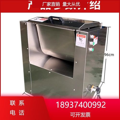 拌馅机搅拌机和蔬菜馅香肠食品搅拌机拌面商用拌料馅机家用