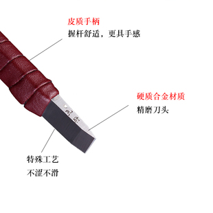 手工钨钢篆刻刀木雕工具印章雕刻石刀刻石头刻字孔府牌合金雕刻刀