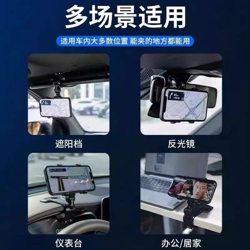 抬头车载手机支架仪表台手机汽车导航直视式仪表盘通用支撑架