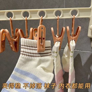 折叠晾衣架免打孔家用挂衣晾晒袜子壁挂墙上阳台内衣裤 袜夹子神器