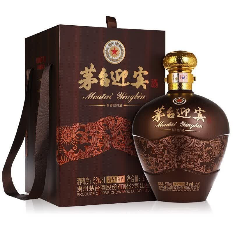 茅台迎宾酒尊享坛装53度2500ml*1瓶酱香型白酒送礼宴请收藏