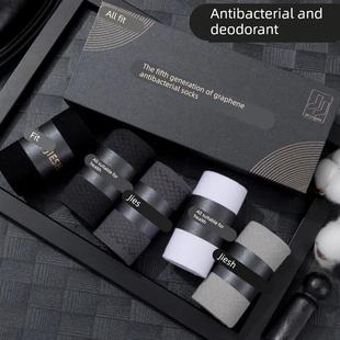 皆适健石墨烯保暖袜子男7A级抗菌防臭吸汗中筒男袜秋冬款礼盒长袜