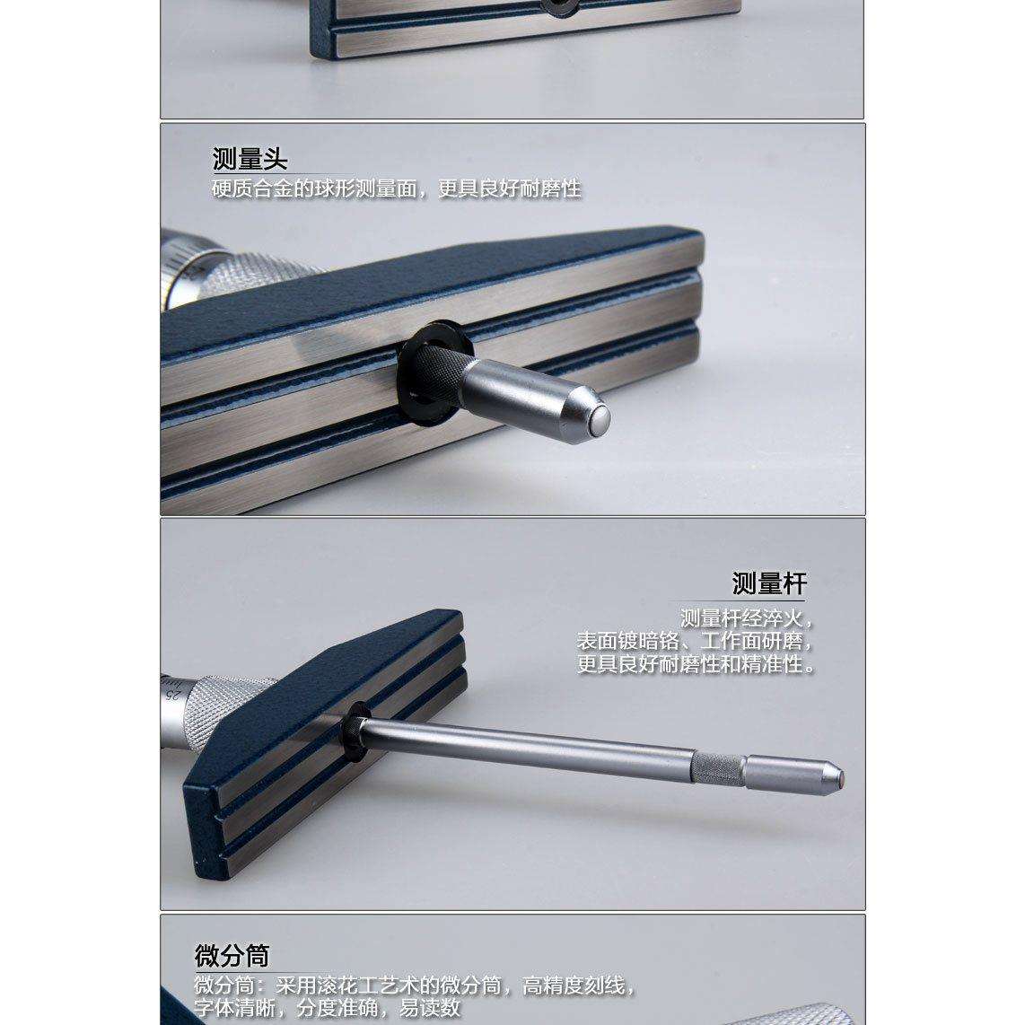 成量深度千分尺0-25高精度接杆式测深千分尺0-100高精度测孔深150图片