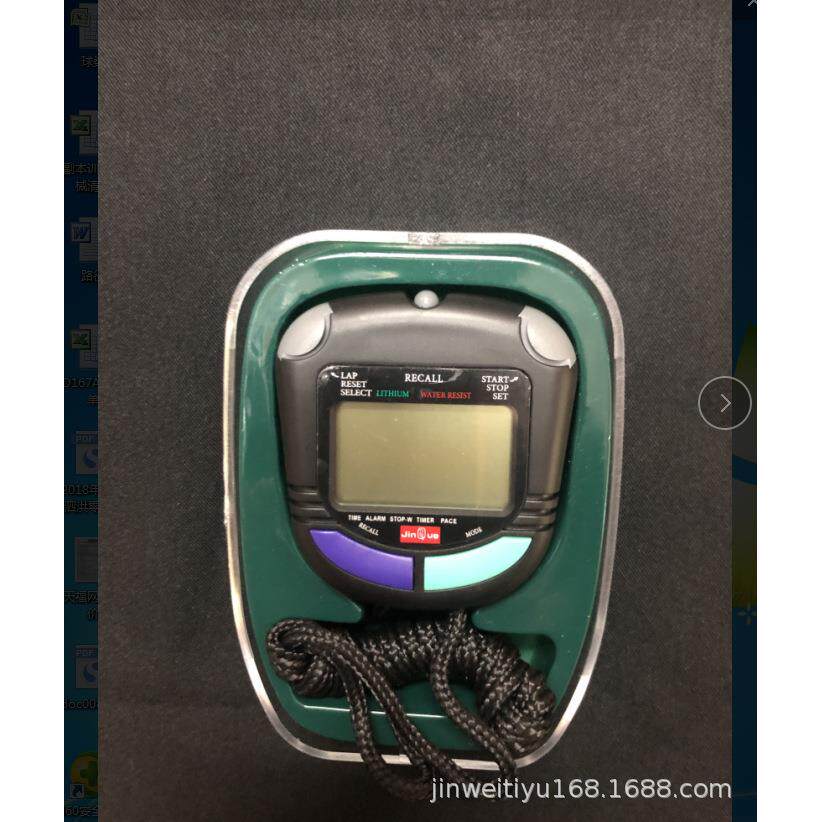 上海金雀牌秒表 JD-3BII秒表 60道三排显示秒表