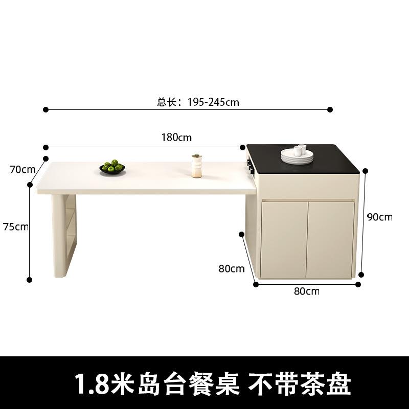 可伸缩中岛台餐桌一体现代简约岩板饭桌厨房圆弧形家用小户型茶桌