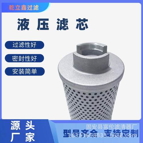 液压油滤芯SH60916 SH60166玻璃纤维折叠滤芯吸油回油过滤器