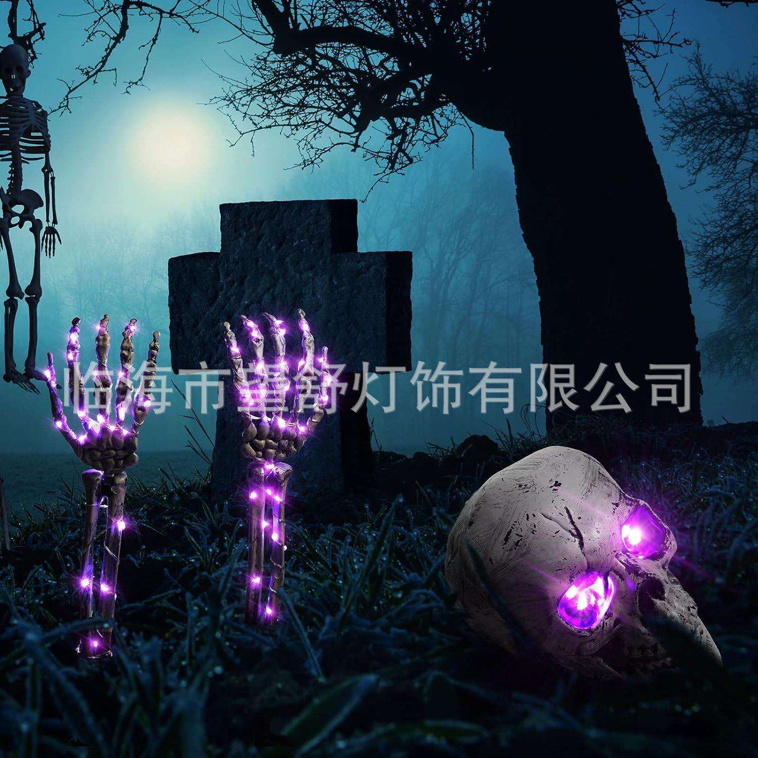 跨境新款亚马逊万圣节骷髅头抽象发光鬼手地插庭院氛围装饰灯工厂