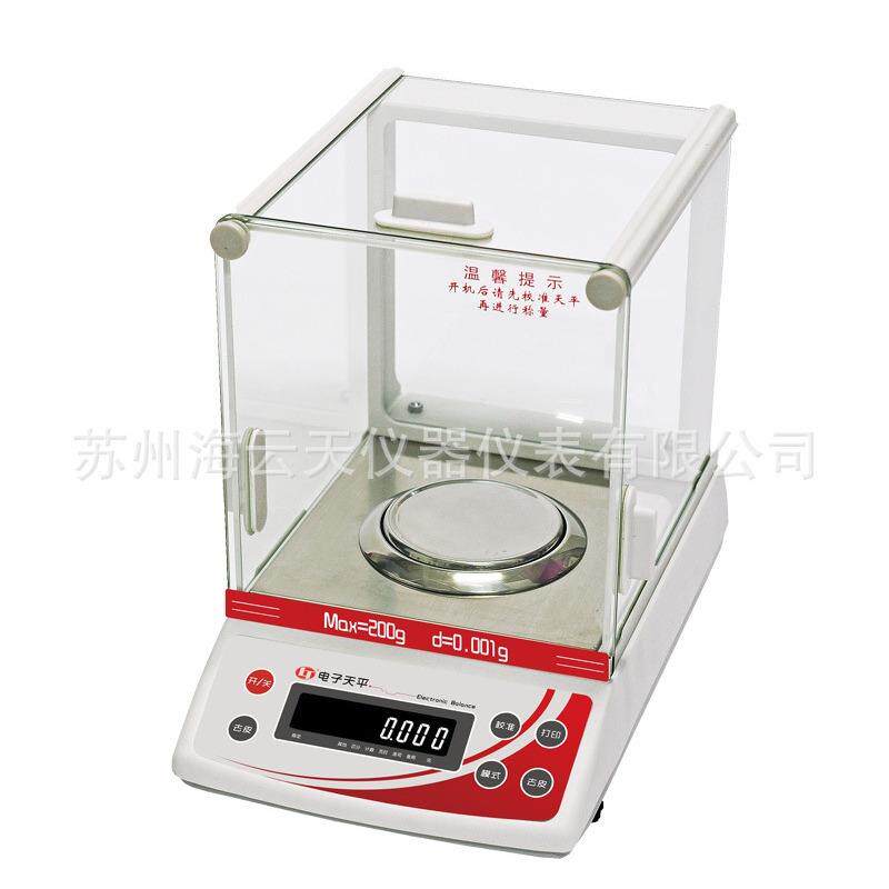 JD200-3(200g*0.001g)多功能电子分析天平 液晶显示屏 计数称量