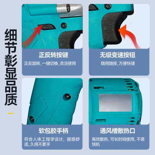 便携式电动钢筋钢筋充电插电手提快速套筒扭矩扳手两用上丝机其他