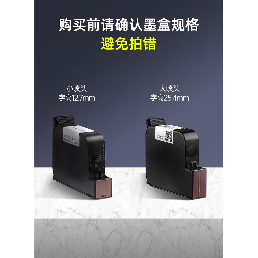 奥凯迪 快干黑墨25.4A型喷码机专用墨盒高附着力打生产日期油墨