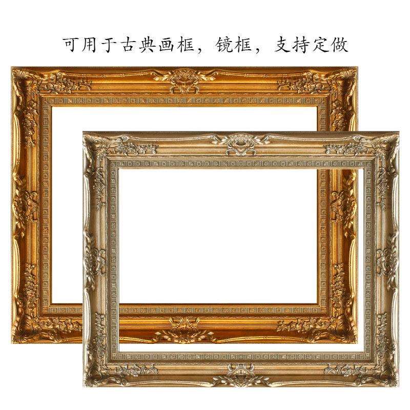 油画外框线条装裱豪华古典艺术品装饰框轮船酒店镜框相框画框