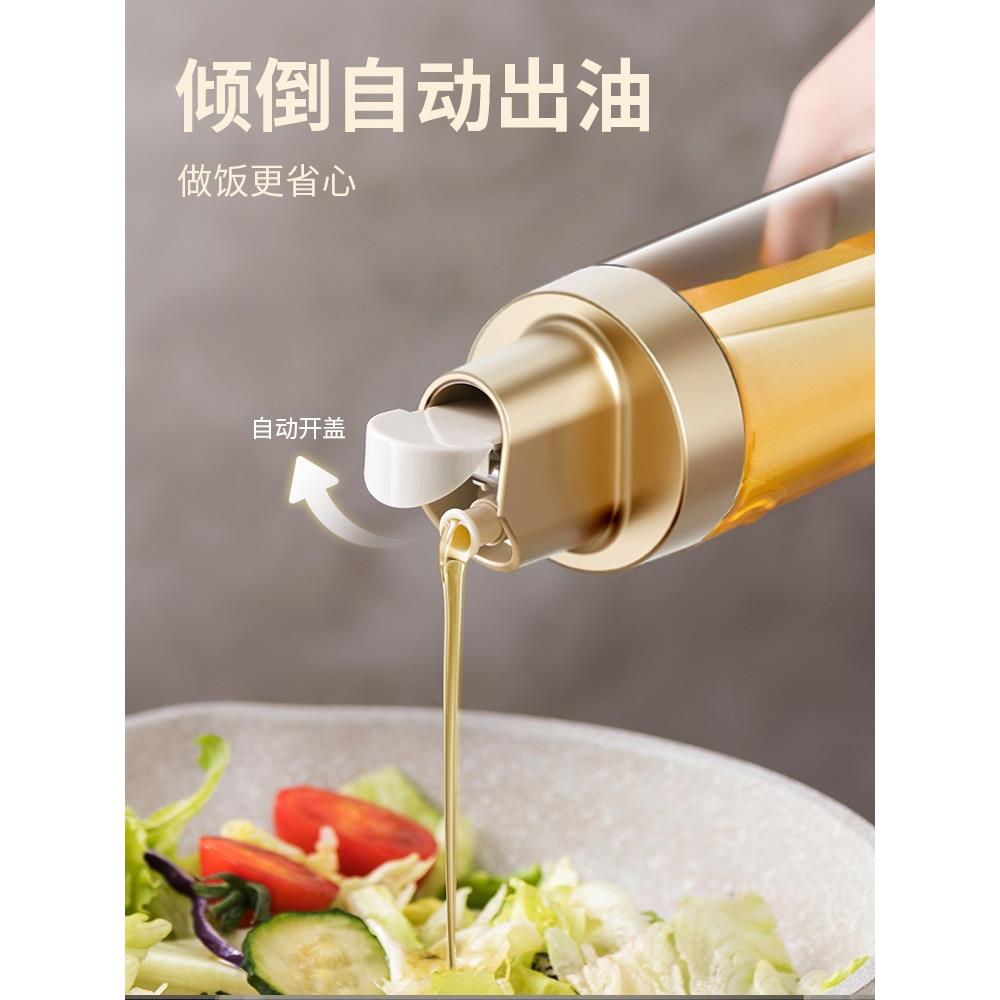 醋自动防漏大容量调味瓶德国玻璃油壶进口酱油开合壸油瓶家用厨房