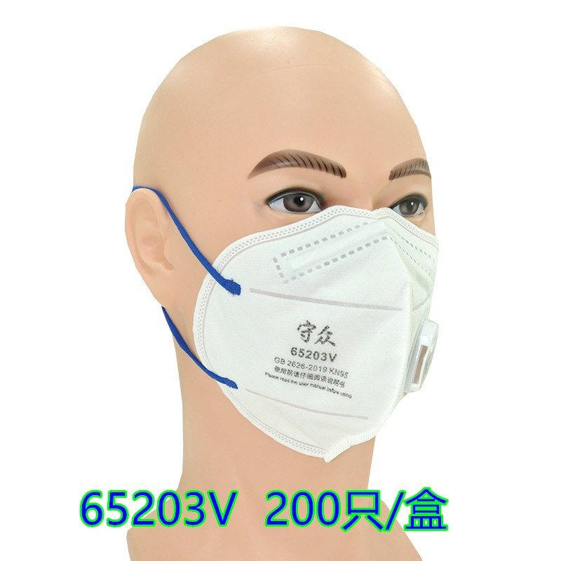 KN95口罩防颗粒物防尘口罩透气清肤3n90粉尘防异味6525k口罩