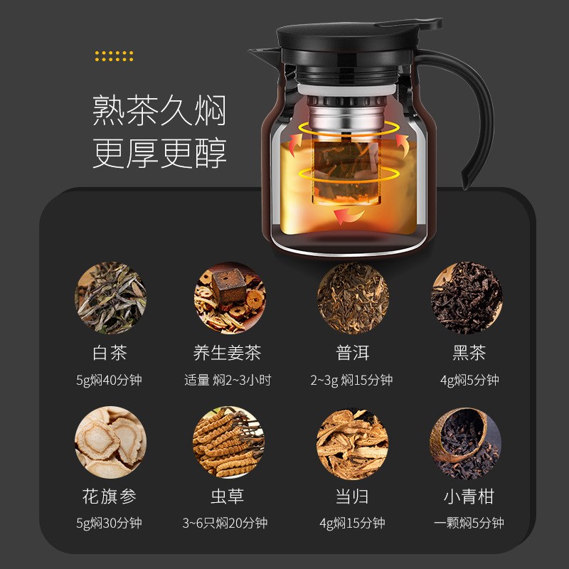 餐厅家用一键出水陶瓷内胆不锈钢保温泡茶壶大容量茶水分离闷茶杯