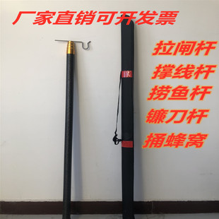 绝缘电工棒拉闸杆撑线杆挑线杆伸缩定位杆宽带举线杆五米六米七米