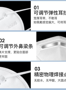 k59m恩95嗯透五口罩n九五口罩防尘口罩一次性九气工业粉尘3d立体