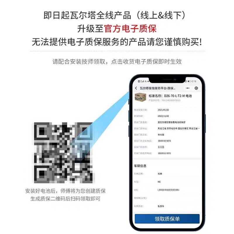汽车电瓶蓄电池l2lo0适配12V60ah大众po40科鲁兹朗逸速腾