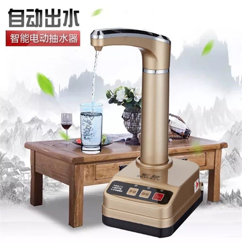 宏曼纯净水 装水抽水器 电动水动上水器桶手压泵饮水机加自吸水器