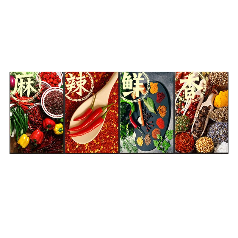麻辣鲜香餐饮饭店火锅店包间装饰墙面挂画烧烤农家乐店面壁画美食