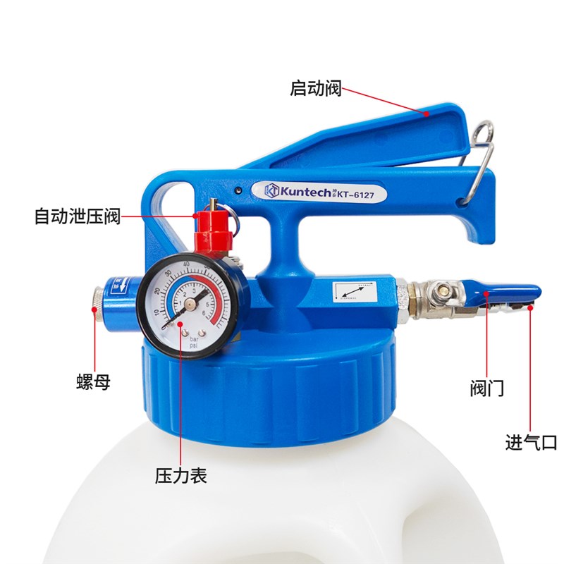 10L气动式自动变速箱油加油机更换机工具换油机波箱油加注器