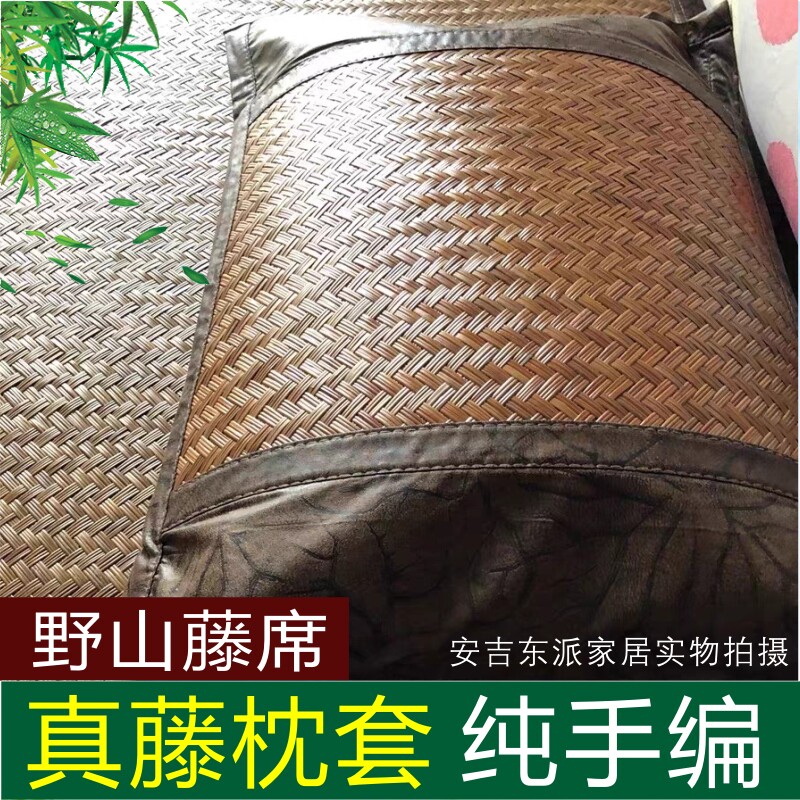 藤订野席天然纯藤山制沙发坐垫子特殊尺寸凉席订做藤枕套