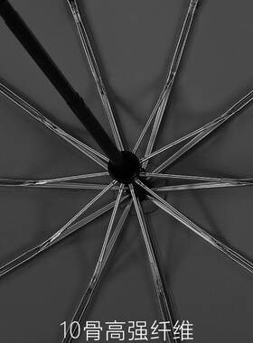 全自动士伞男雨加大超大大号双人折叠黑色商伦定制高档英务木柄伞