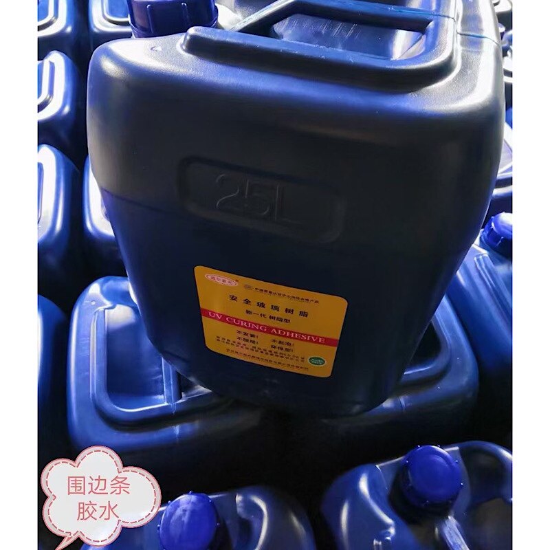 促销桶夹胶玻璃胶水 玻璃湿法胶 树胶型脂水 江浙皖5 发快运