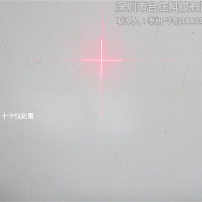 大中小角度十字线激光器红线亮度可调线粗可调垂直投射90度直角
