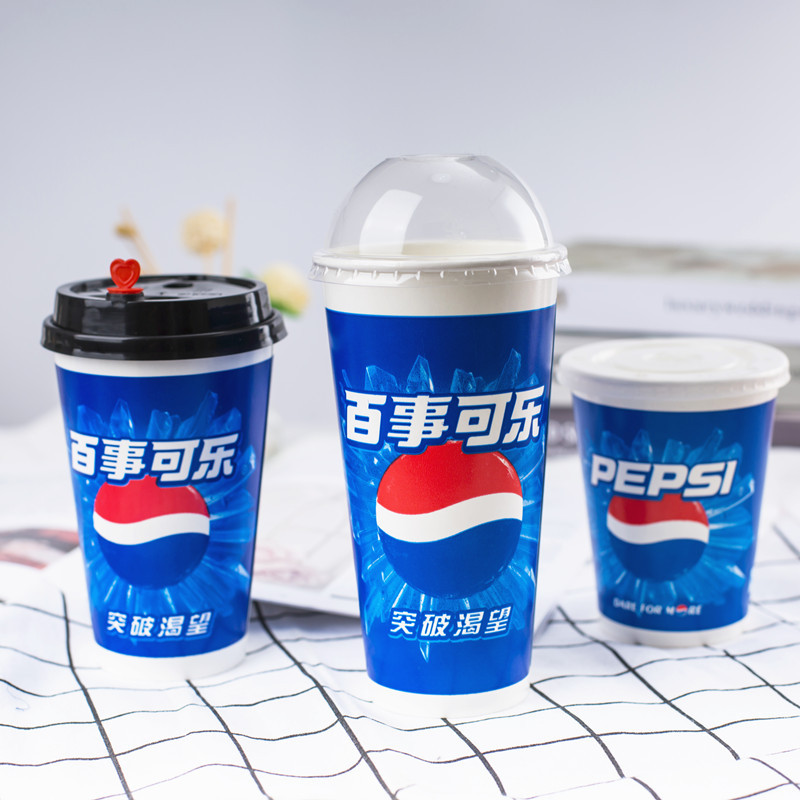 一次性纸杯300 400 700毫升加厚500饮料蓝可乐杯百事带盖定制热销
