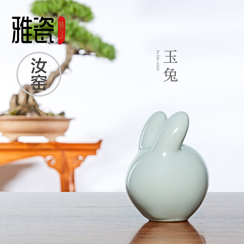 汝窑茶具装饰品小摆件创意精品可养个性茶台茶宝茶宠玉兔