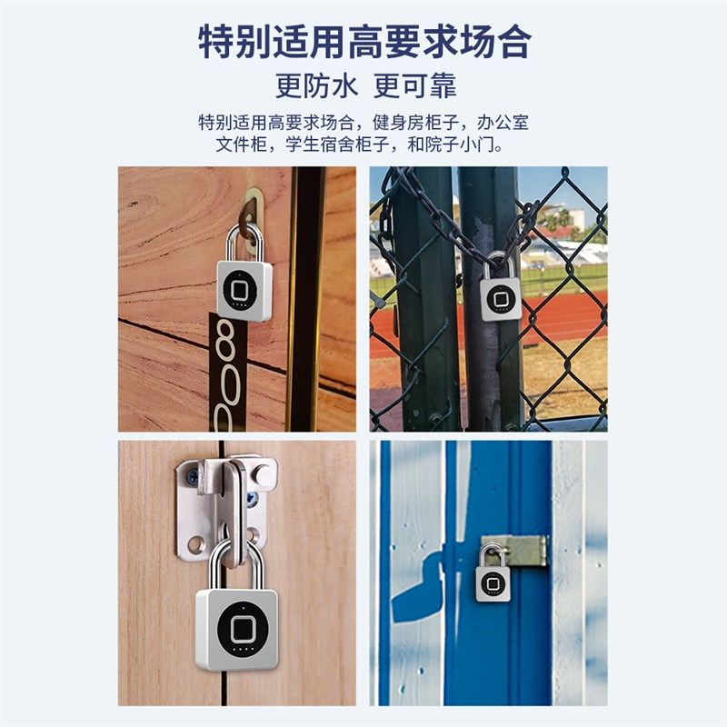 双人管理智能锁双锁芯挂锁银行仓库财务室二人才能开的双胆安全锁