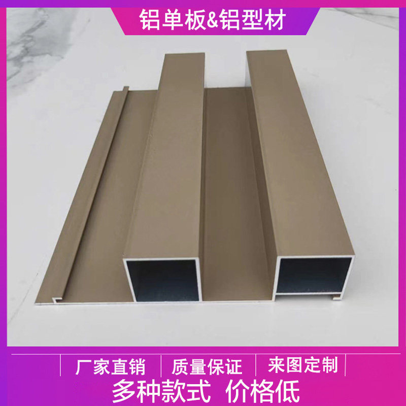 长型铝单板波浪板凹凸长城板铝合金波纹板铝板门头广告牌装饰城材